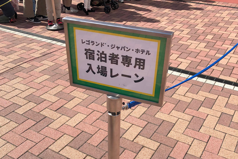 レゴランド・ジャパン名古屋 1dayパスポート大人２枚・子供1枚+ipm