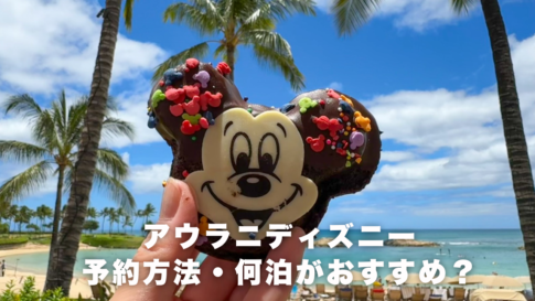 ブログアイキャッチ-2-485x273.png